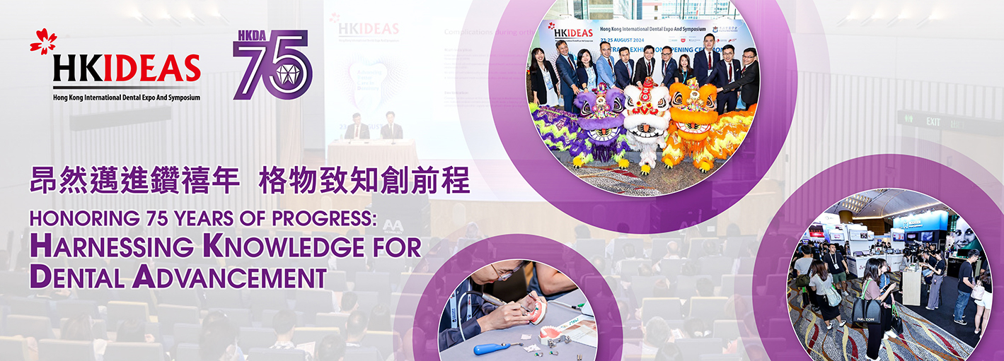 NSK S-Max M800L新品发布